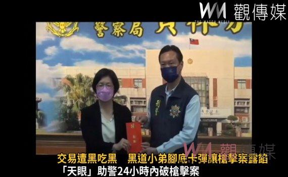 影/疑毒品交易遭黑吃黑 黑道小弟腳底卡彈讓槍擊案露餡
