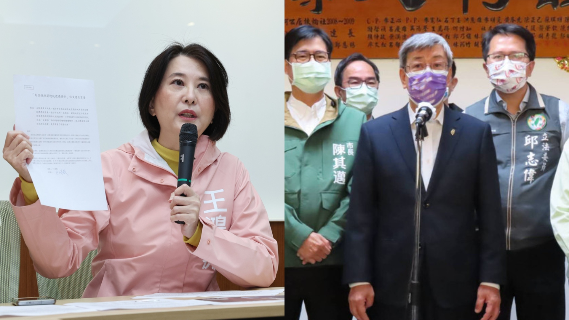 王鴻薇(左)召開記者會要砍副總統禮遇金,陳建仁(右)表示尊重。中央社