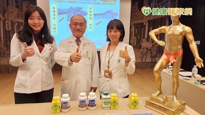 驚嚇過度誘發焦慮、胸悶如影隨形 中醫調理有效改善