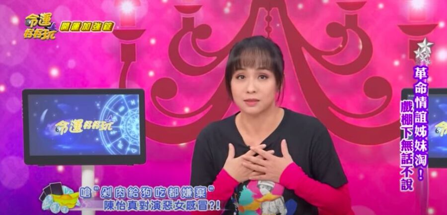 陳怡真曝「第1次」給了金城武