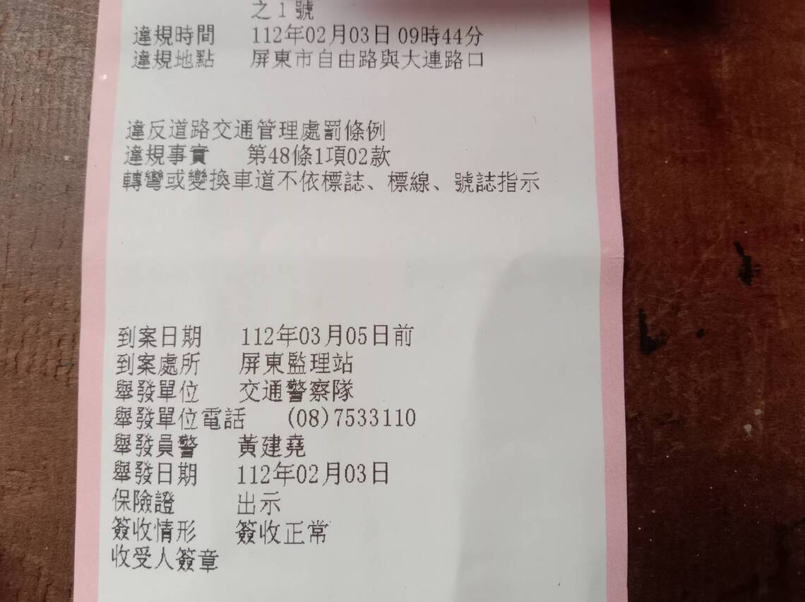 明正國中前面，綠燈左斜行大連路，要「兩段式左轉」