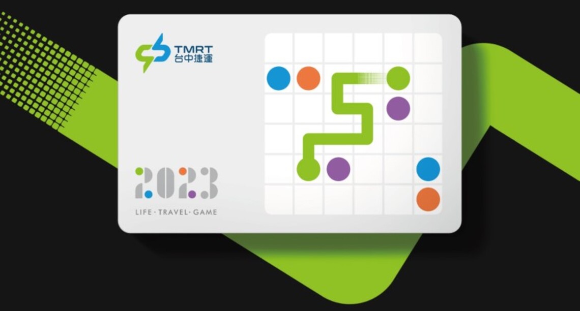 中捷2023年度票卡上市 2/11六站點限量開賣