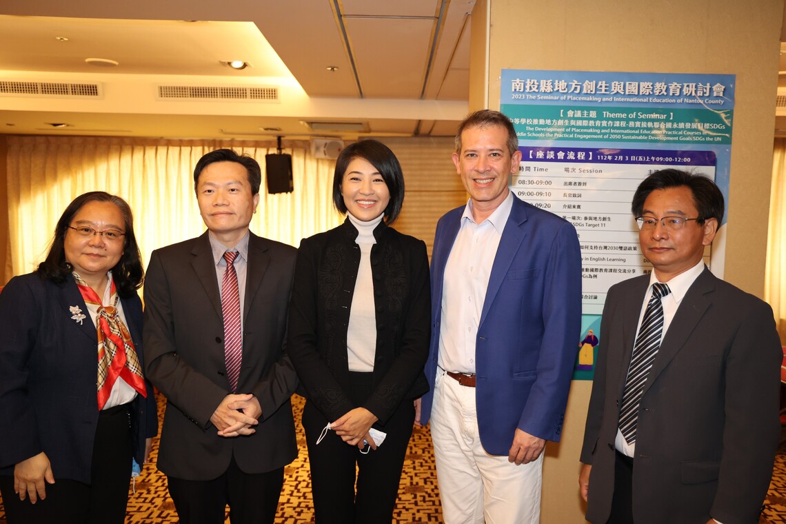 南投縣地方創生與國際教育研討會 許淑華縣長宣示加速落實雙語教育