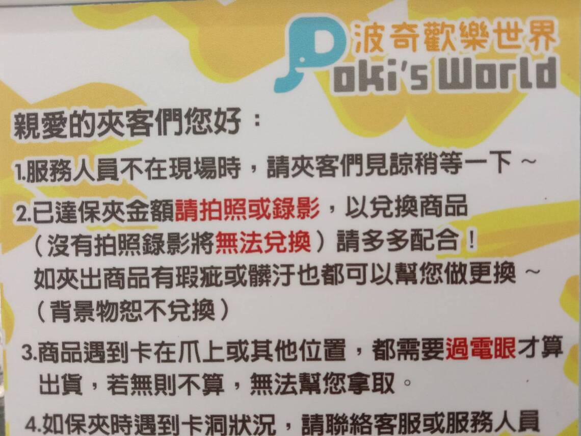 聽過堂客與夾客嗎?