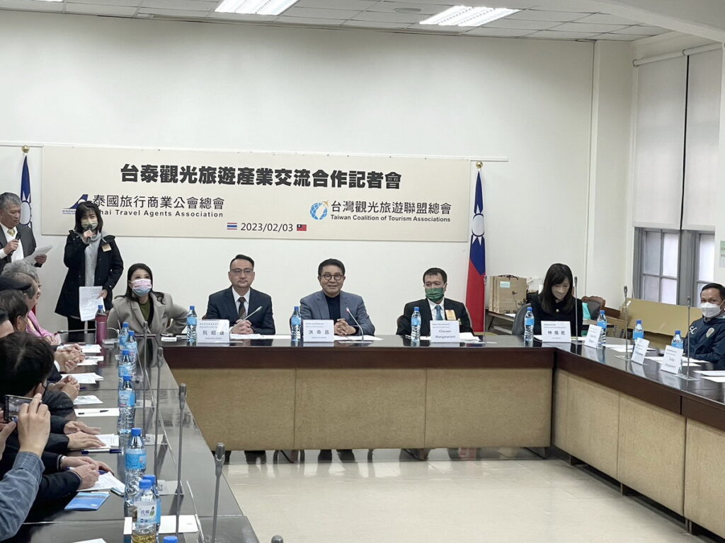 台泰觀光旅遊產業交流合作