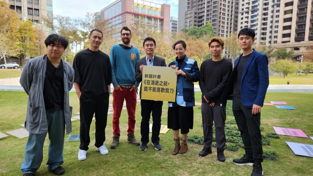 新藝計畫《在消逝之前，能不能喜歡我？》創作團隊在歌劇院戶外合影。（圖/陳惠玲攝影）