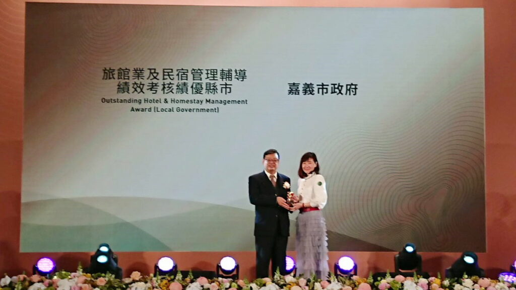 嘉義市政府榮獲「特優」最高肯定