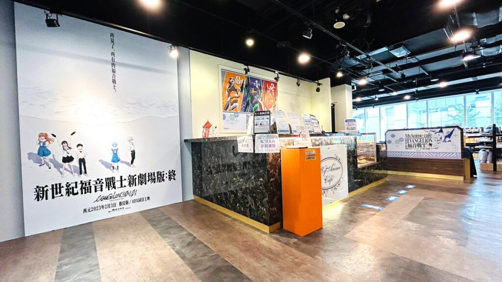 店內主題裝潢
