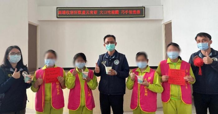 移民署高雄收容所「大口吃湯圓 巧手做提燈」歡慶元宵節活動