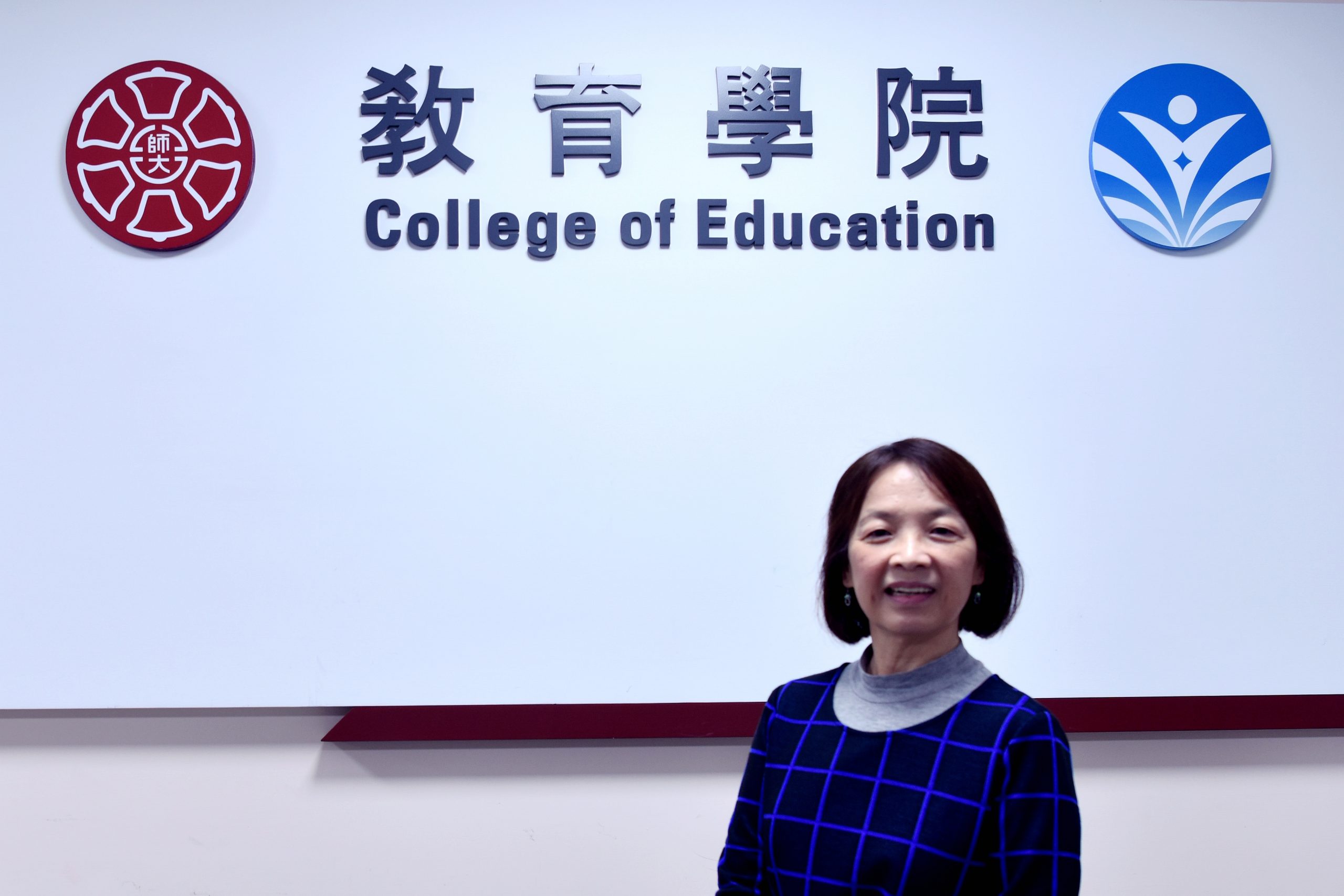 U.S. News & World Report 公布全球最佳大學排行榜 臺師大教育及教育研究學科排名全球第九 表現亮眼