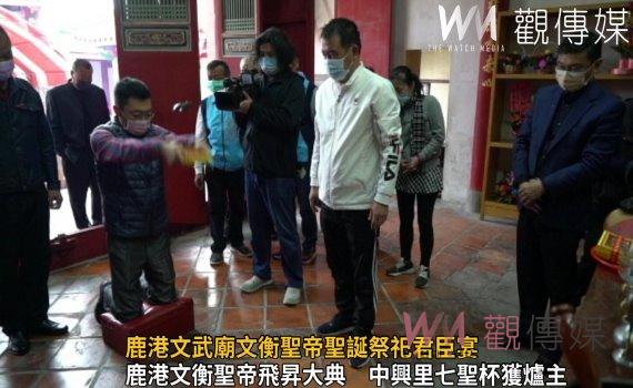 影/鹿港文武廟文衡聖帝聖誕祭祀君臣宴 每道菜都有吉祥典故