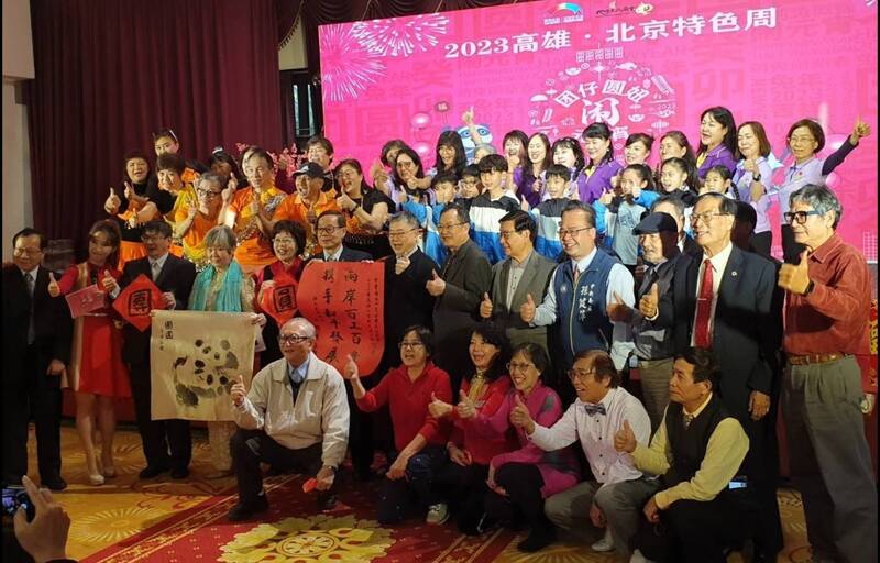 漾新聞|高雄北京週香蕉碼頭歡樂登場 台灣文聯揮毫展字畫共祝「兩岸一家親,新春團圓快樂!