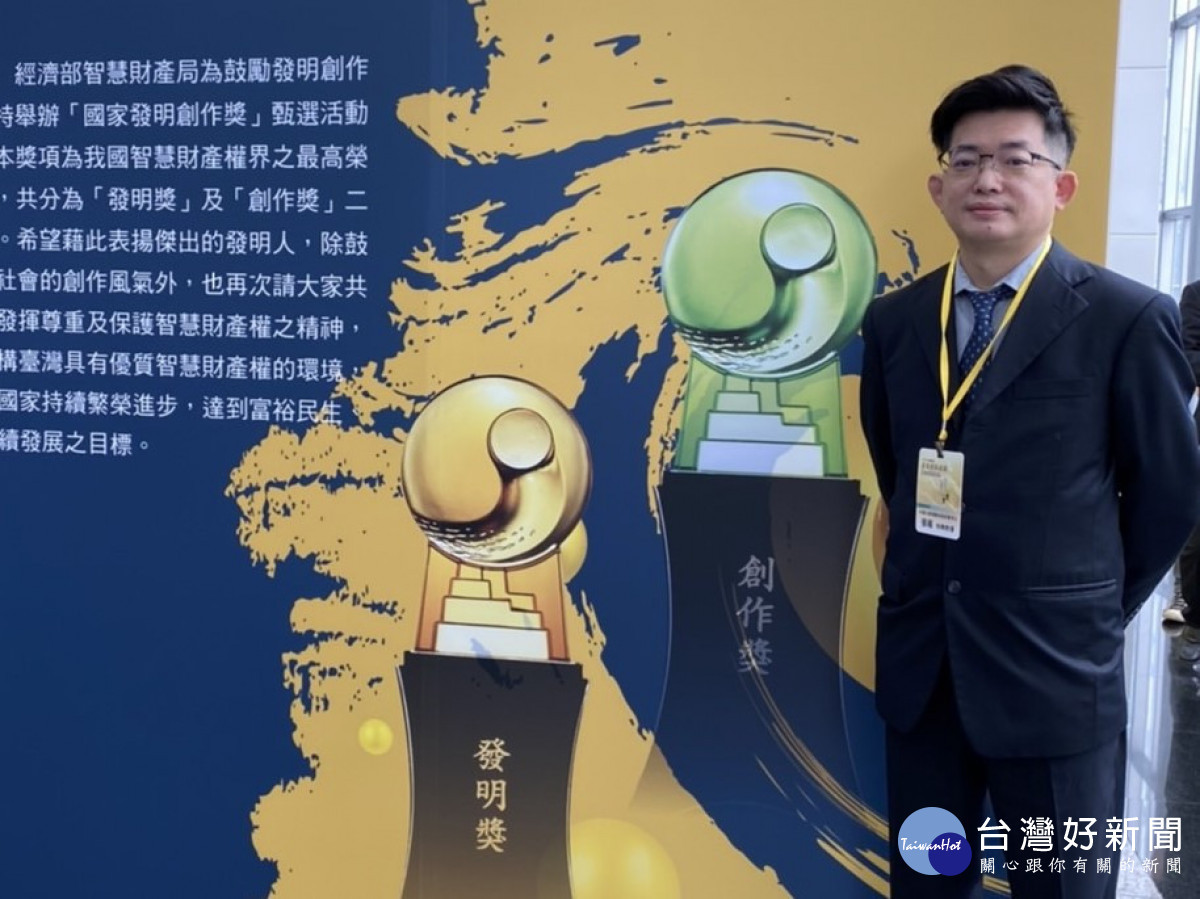 張雍教授長期深耕研究與產學應用,曾獲智慧財產權界最高榮譽「國家發明創作獎」。
