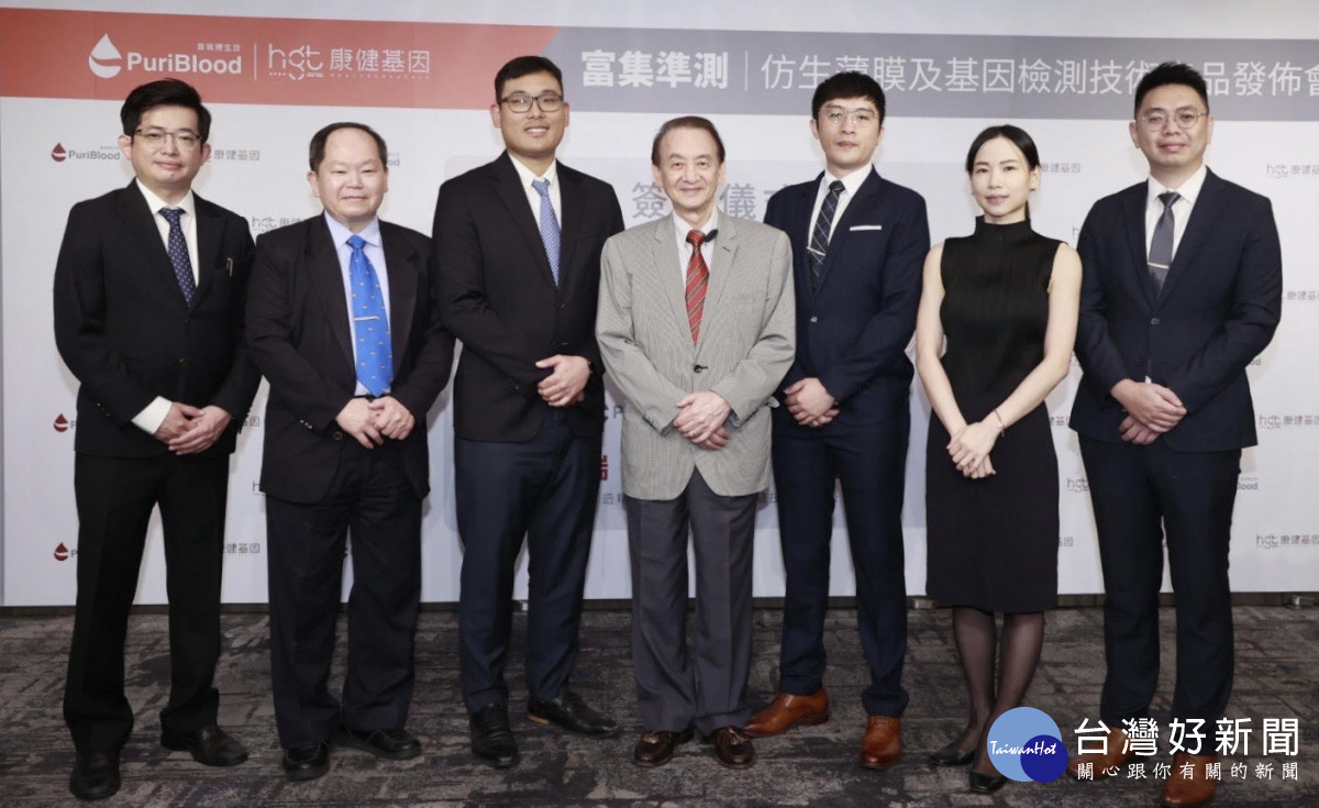 「普瑞博生技」產品發佈會,創辦人張雍(左一)與中原大學董事長張光正(圖中)等人合影。