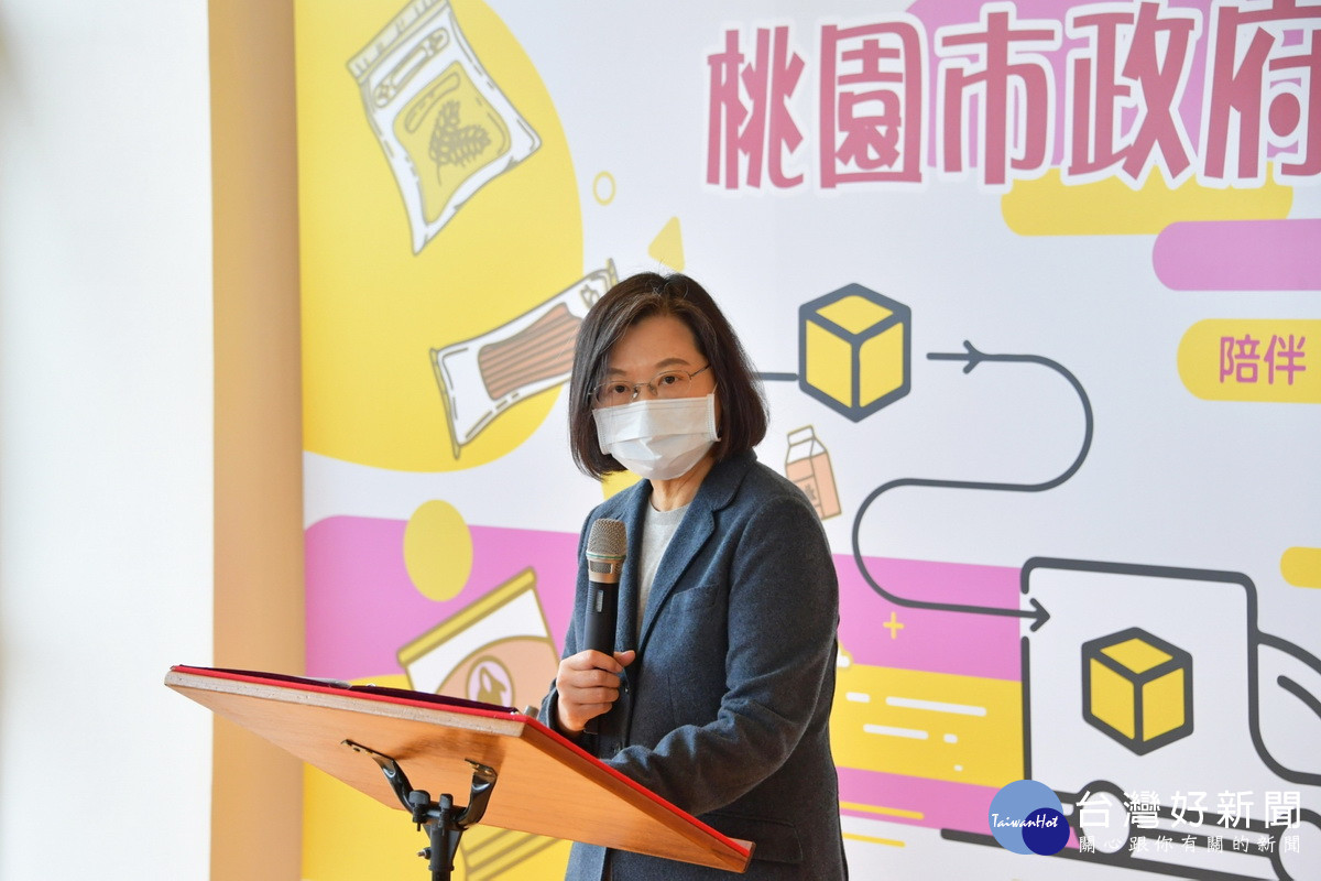 蔡英文總統視察桃園市政府社會局安家實物銀行,於聽取簡報後致詞。