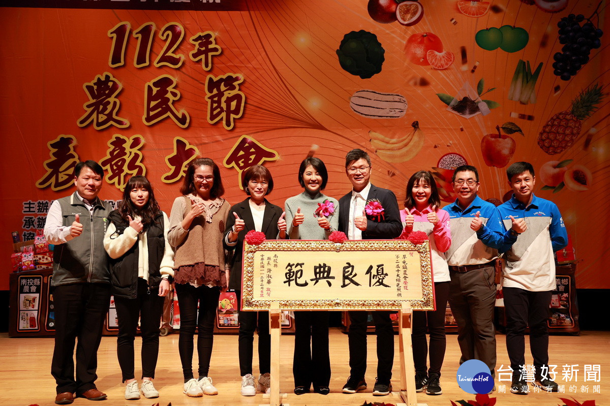 許縣長表揚優十大綠色照顧優良典範。（縣府提供）