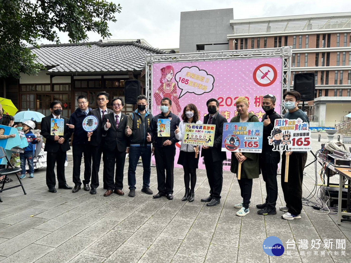 中壢警分局規劃少年寒假期間從事正當休閒活動,於「壢景町」舉辦「反毒、反詐騙裝扮大賽」宣導活動。<br /><br /> <br /><br />