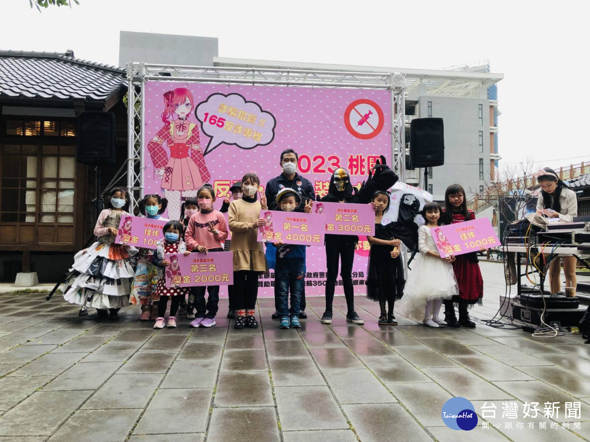 中壢警分局規劃少年寒假期間從事正當休閒活動,於「壢景町」舉辦「反毒、反詐騙裝扮大賽」宣導活動。<br /><br /> <br /><br />