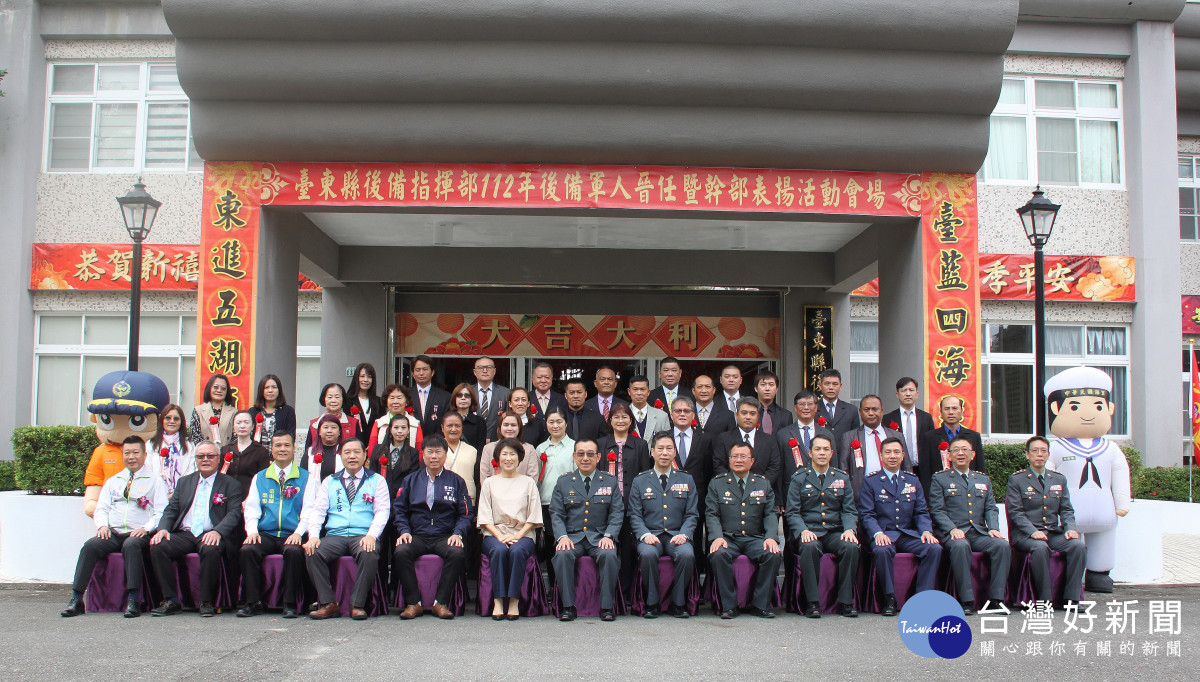 台東後備軍人晉任暨幹部表揚　饒慶鈴盼成社會中堅