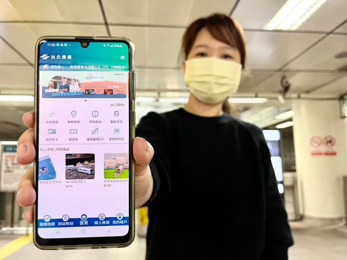 台北捷運GO App新功能上架 台北捷運GO App新功能上架