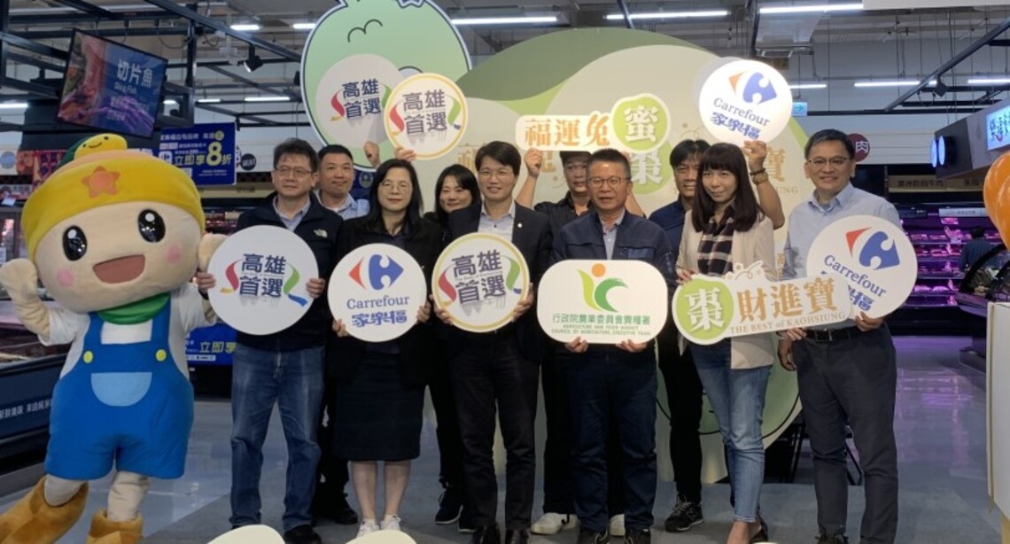 福運兔「蜜」、「棗」財進寶 高雄蜜棗進軍家樂福
