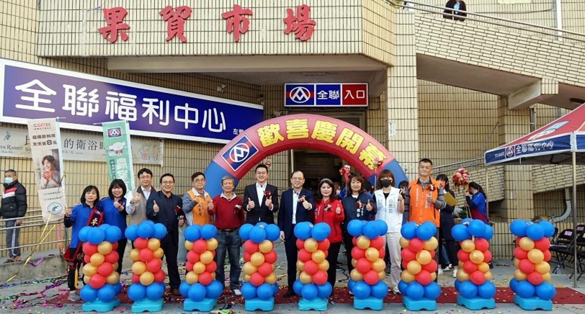 經發局招商全聯進駐果貿市場2樓 活化共榮便利居民購物