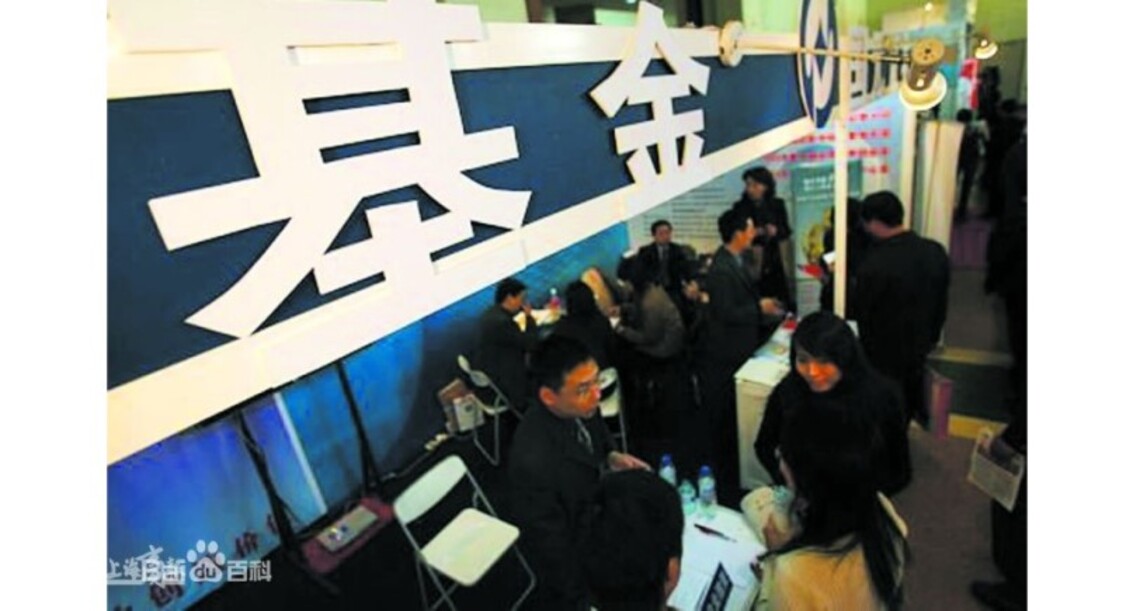 中國經濟復甦前景看好 外資正大舉進入中國股市