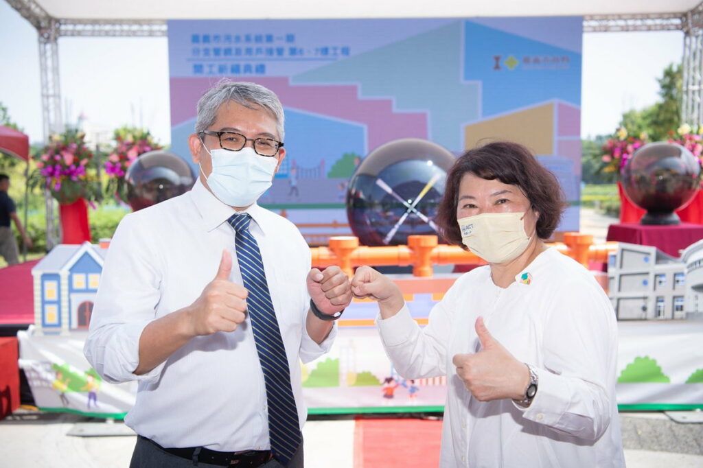 開工典禮