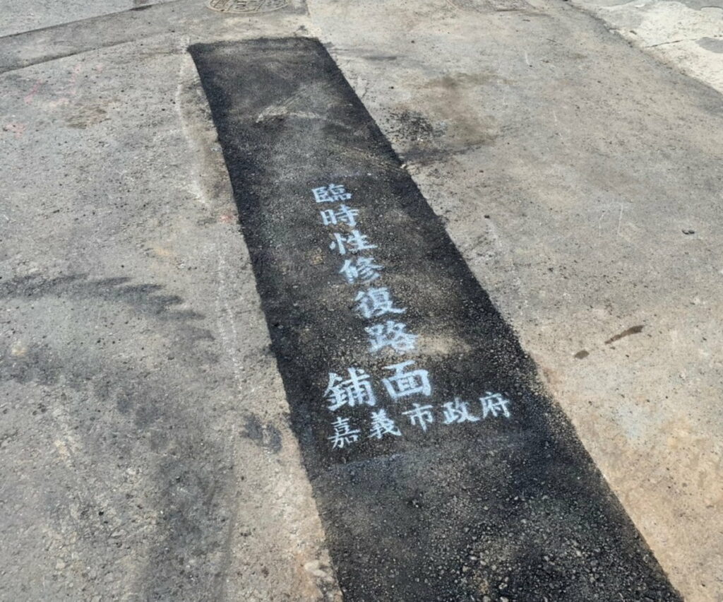 臨鋪