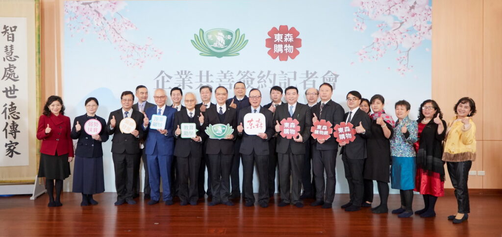 ▲東森購物今(4)日與財團法人中華民國佛教慈濟慈善事業基金會簽署「企業共善」合作協議書。(圖為川菜宮保雞丁飯)
