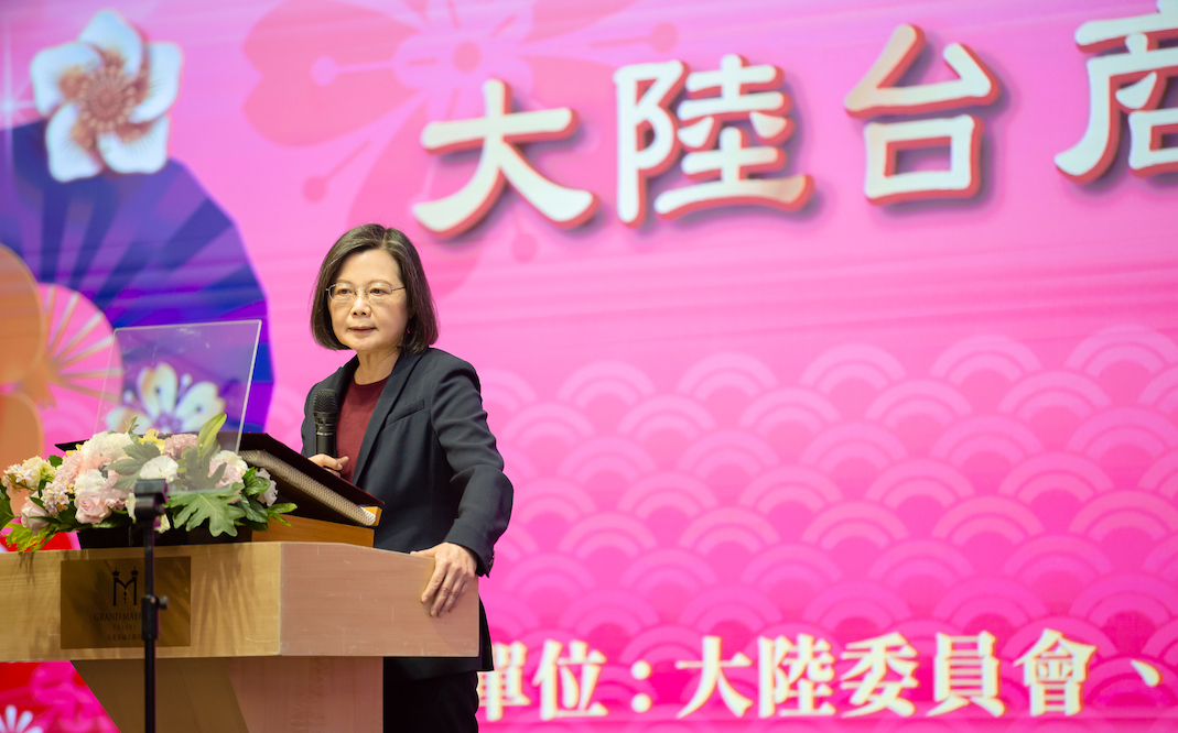 2月2日總統蔡英文出席「2023大陸臺商春節聯誼活動」，釋出跟北京對話的意願。