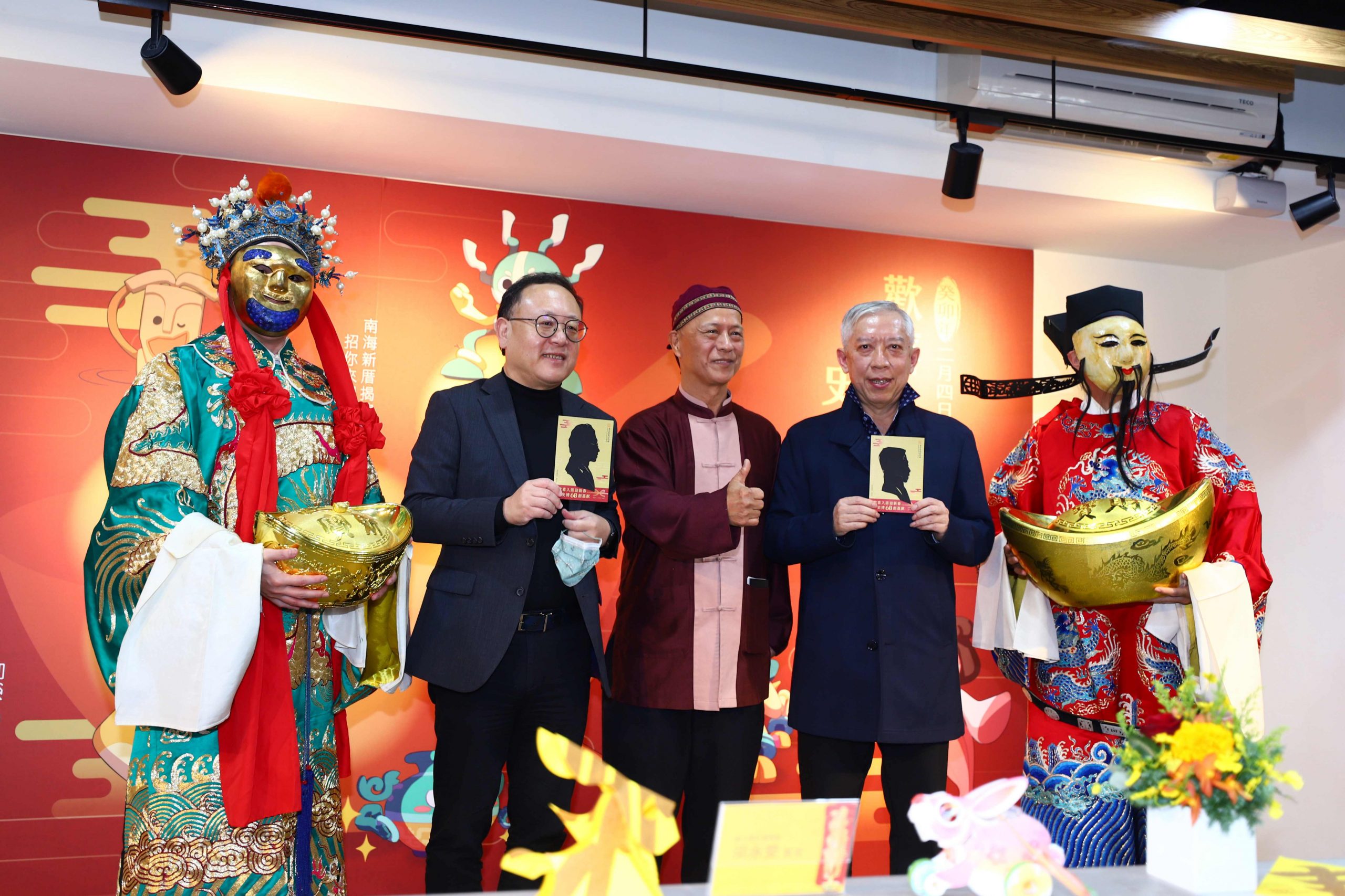 「歡喜入厝迎新春 史博68創嘉猷」史博館南海辦公室熱鬧揭牌
