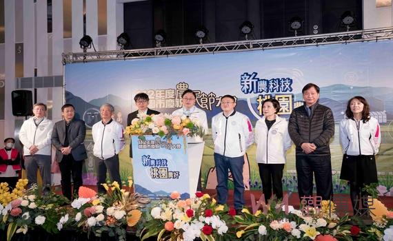 桃園市農民節活動熱鬧登場 張善政:全力整合農業與觀光資源