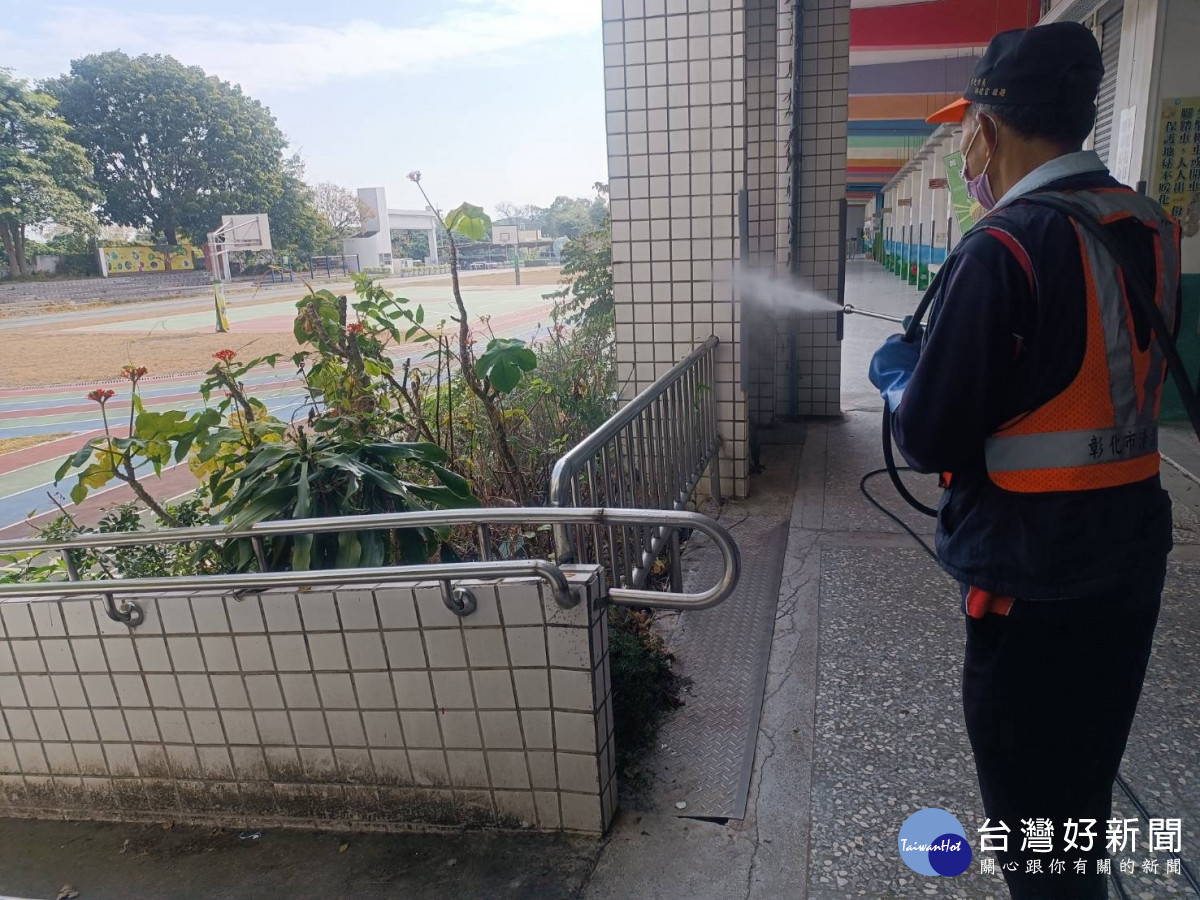 彰化市111年第2學期各級學校清消。圖/彰化縣政府提供