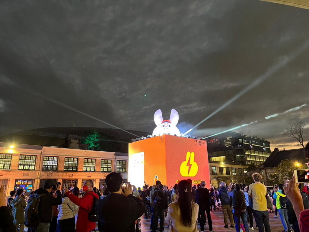 圖/台灣燈會在松山文創園區的互動裝置藝術,吸引民眾圍觀互動體驗。(台北市政府提供 提供)