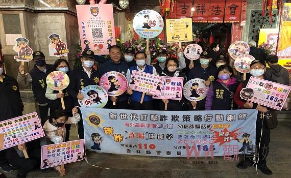 北港慶元宵千人提燈活動 北港警方加強犯罪宣導