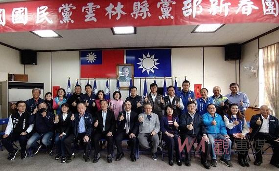 國民黨雲林縣黨部新春團拜　朱立倫：當選不是為個人或國民黨