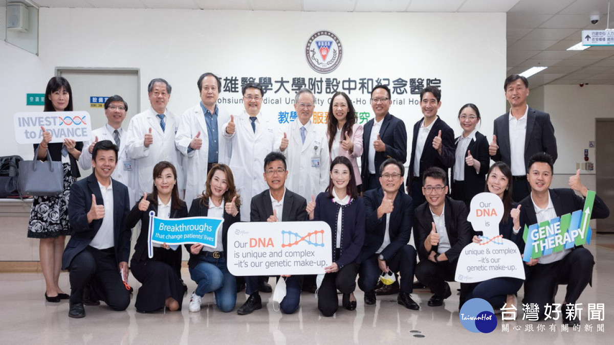 ▲高醫與輝瑞簽訂MOU,共同攜手建置南部基因治療中心。(圖/記者 許高祥 翻攝)