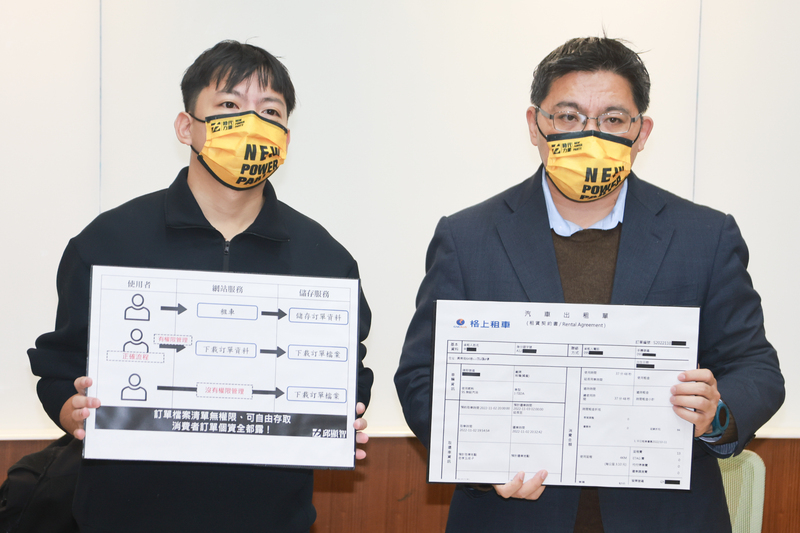 立委邱顯智(右)6日召開「格上租車訂單資料全裸奔!公路總局還在狀況外?」記者會。中央社