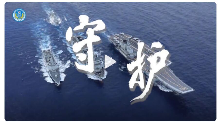 解放軍