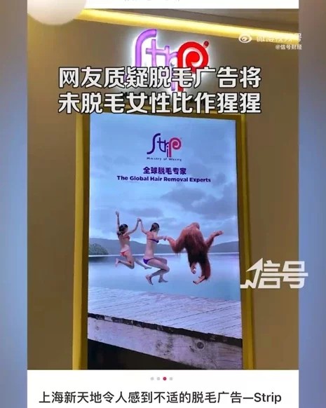 除毛