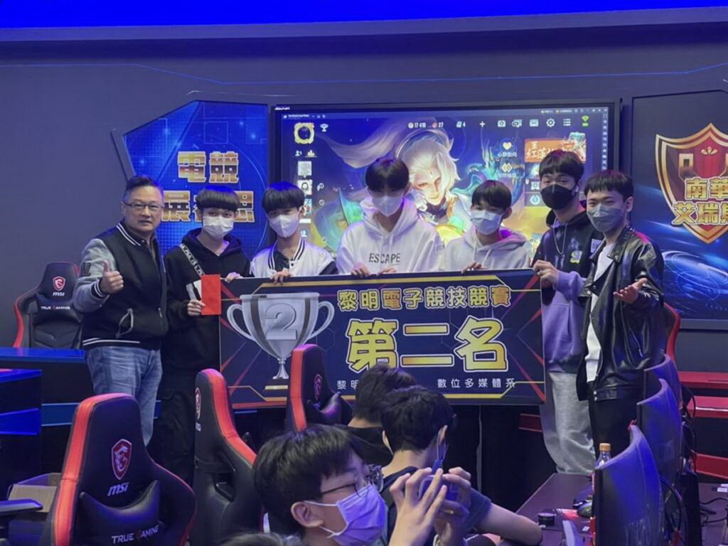 黎明技術學院與台北市私立南華高中合辦首次「黎明X南華『最強傳說校園賽』電競大賽」，亞軍團隊合影留念。(主辦單位提供)