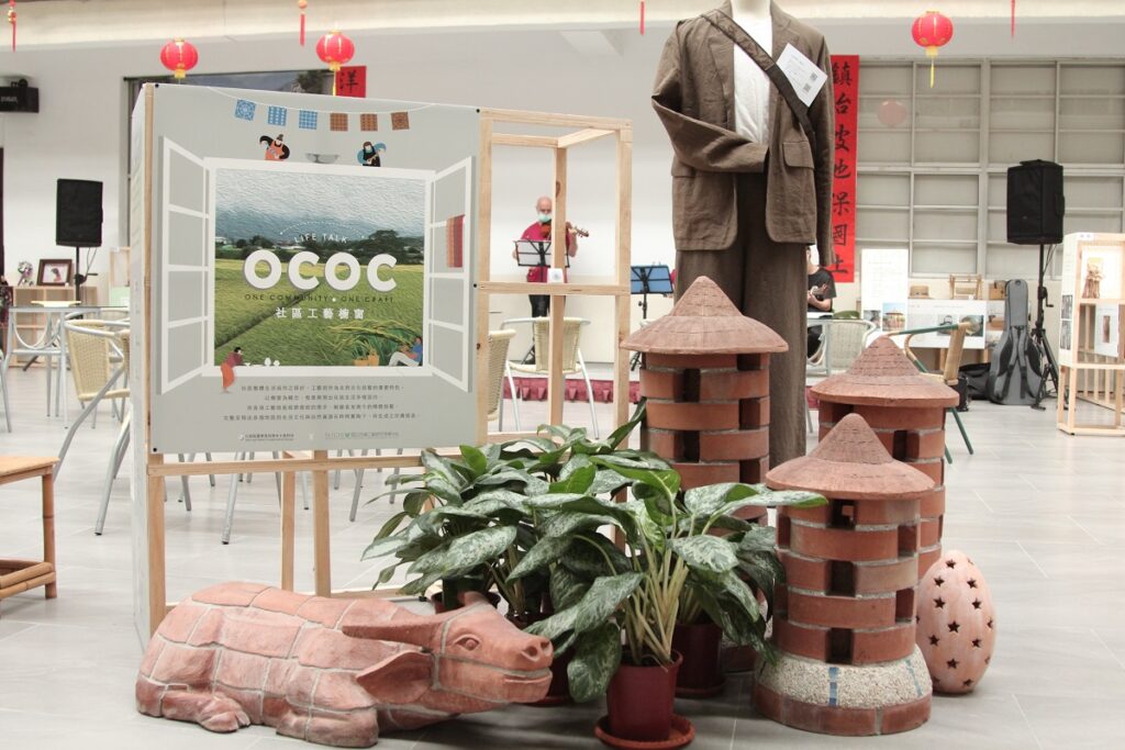 「社區工藝櫥窗OCOC_Life_Talk」展,應用染色、編織、織布、纏繞、燒製、推塗等工藝技法,呈現全國地方自然材料與文化符號特色之社區工藝。(圖/工藝中心提供)