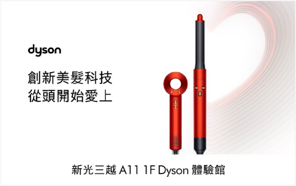 情人節放閃商機夯 電商飯店家電百業各出招搶客 128 image002