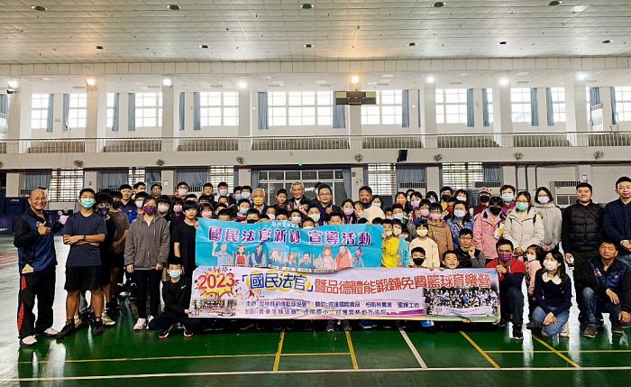 國民法官法上路 雲林地院籃球育樂營廣泛宣導