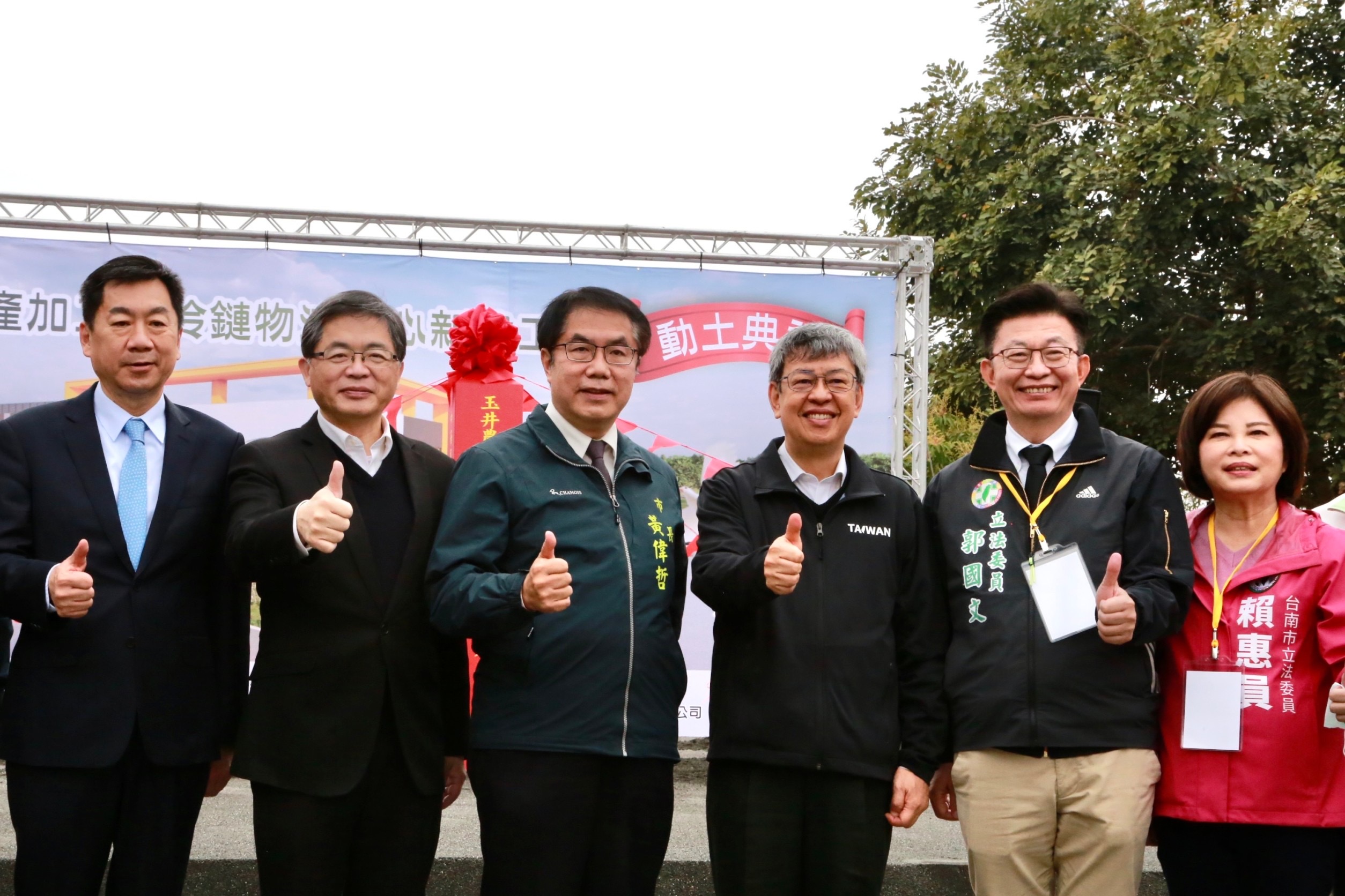 立委賴惠員、郭國文、行政院長陳建仁、台南巿長黃偉哲、行政院發言人陳宗彥（從右至左）出席動土典禮。（圖/台南巿政府提供） 