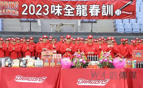 影/味全龍斗六球場今開訓 張麗善為球員加油打氣
