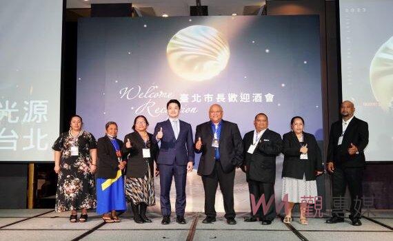 北市府台灣燈會歡迎酒會 近200位國內外貴賓參加