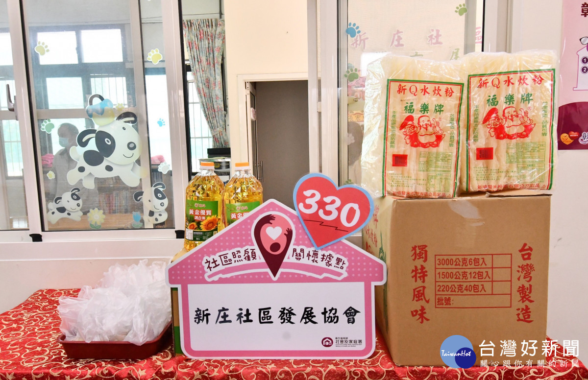 縣長王惠美贈新庄社區物資。圖/彰化縣政府提供