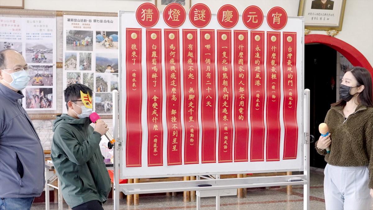 輝葉與孩子們互動猜燈謎。